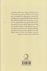 جامعه شناسی پس از پست مدرنیسم
